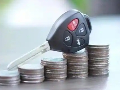 大成汽车抵押贷款需要些什么条件?